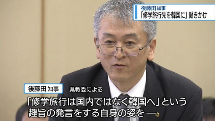 【徳島】「修学旅行先を韓国に」知事が働きかけ