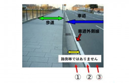 【自転車】「狂ってるだろ」神奈川県警の自転車ルール投稿に“ブチギレ”コメント相次ぐ!?「日本をバカの国だと思った」「歩道を走らせろ」の声も【警察】