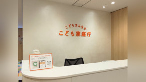 【こども家庭庁】未婚の若者３割が「将来結婚するつもりはない」、結婚より「余暇・趣味を楽しむ」優先…初の１０万人調査