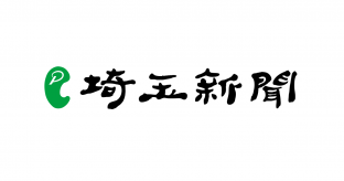 【石破首相】GDP 1000兆円目指す