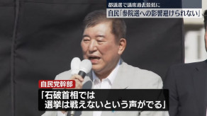 【都議選で自民党が大敗、最低議席に衝撃】現役閣僚 「給付は選挙前のバラマキ批判でマイナスだった」、閣僚経験者 「小泉人気は投票に結びつかなかった」、自民幹部　「石破首相では選挙は戦えないという声がでる