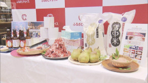 【ふるさと納税】10月から“ポイント還元”廃止　駆け込み寄付増加　お得キャンペーン続々