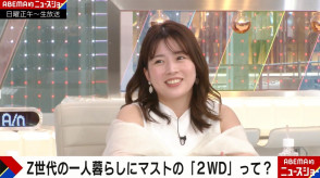 【トイレ】ウォシュレットを使わない女性多数「おじさんのイメージ」 田中萌アナも「使わない」「衛生的になんか嫌」