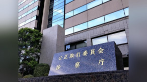 電動工具大手「マキタ」、下請法違反で公取委が勧告へ…下請け業者に金型を無償で保管させる