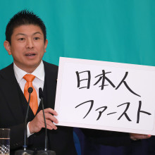 【政治】「日本のプロゲーマー集めて」参政党・神谷宗幣代表　ネット党首討論会で語った「世界一のドローン部隊」構想
