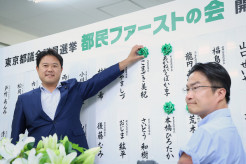 【都議選】自民、歴史的惨敗　過去最低21議席、都民ファ第1党　公明後退、立民上積み