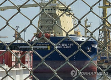 【国際】ホルムズで船爆発 韓国が原因発表「原因は未詳の飛翔体打撃」