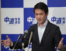 【政治】中道がクラファン開始　寄付2000万円超集まる