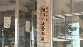 【北海道】所持金10円で牛タン店で定食を完食、無銭飲食疑いの68歳男を逮捕「デビットカードを落としただけ、残金あった」と容疑否認　旭川市