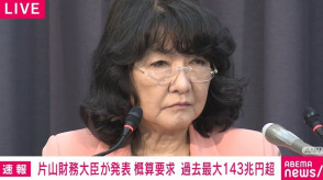 【タカイチノミクス】「さっきから手を挙げてます」「片山大臣が言っていることと全然違う」記者が片山財務大臣に訴え “ベッセント長官は本当に日本の政策を評価してる？”を議論