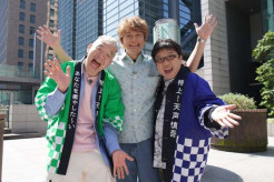 【日テレ】「特上！天声慎吾」17年の時を超え復活
