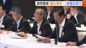 【新潟】「誰も得していない」“コメ”めぐり卸売業者から厳しい声…“過去に経験のない在庫量”予測も　大幅減となった仮渡し金の“追加支払い”は「断定できない」