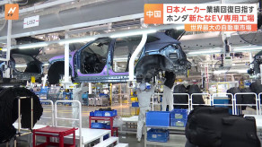 【経済】ホンダ 中国・広州にEV専用工場新設 建設費は約730億円　エンジン車からのシフトチェンジ図る