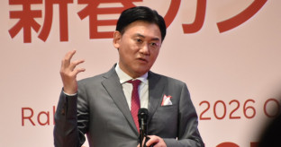 【経済】新経連の三木谷氏、消費税より「所得税や法人税の減税優先を」