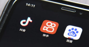 【国際】昭和天皇を侮辱する投稿が中国のSNSに氾濫、「危険な兆候」　外務省は対処を