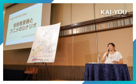 【イベント】『ぼっち・ざ・ろっく！』『虎に翼』の脚本家 吉田恵里香が語る、アニメと表現の「加害性」…覇権を狙うため『ぼざろ』原作から排除したノイズとは？
