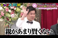 【芸能】「4〜6月生まれの女性は避けたほうがいい」「親が賢くない」 お笑い芸人の発言に賛否