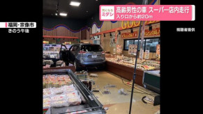【突っ込む】高齢男性の車、スーパ―店内を走行 入り口から約20m　福岡県宗像市
