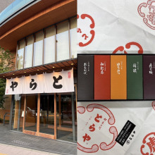 【とらやの羊羹】「手土産としてどうなの？」と自称・駐在員妻がＳＮＳで“マウント”し大炎上…駐在界隈ではよくある出来事なのか？　とらやに見解を聞くと品位溢れる回答が…