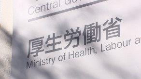 【厚労省】小中高生の自殺 昨年538人で最多