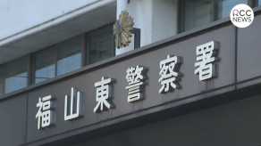 【広島県】「うるさく泣くので」生後2ヶ月の赤ちゃん殺害した疑い 18歳の男を逮捕　頭にビニール袋かぶせ呼吸不全にさせたか