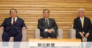 【物価高対策】全国民に2万円、住民税非課税世帯に2万円上乗せ　与党の給付案判明