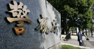 【社会】東京メトロ千代田線で「すり」か　中国人の男2人を逮捕　繰り返し来日し盗みか