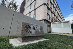 【国際】米クラウドフレアが控訴、海賊版サイトめぐり「5億円の賠償命令」判決に不服