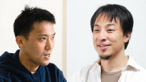 【対談】ひろゆきが若者へ同情「僕は逃げ切った世代なので大変だなと…」　AIが40〜50代を強化して若手を締め出す現実