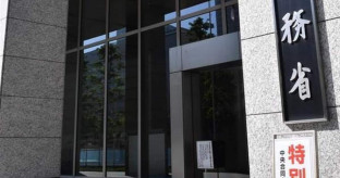 【総務省】携帯電話の代金に上乗せされる業界独自の「頭金」問題　誤認解消求める報告書