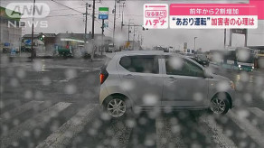 【迷惑行為】「あおり運転」前年から2割増加　加害者の心理は「むしろ被害者だと…」「やり返しただけ」「ノロノロ走る相手が悪い」