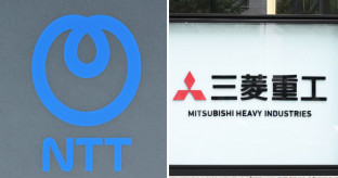 【経済】NTTと三菱重工、世界最高効率のレーザー給電に成功　宇宙空間から地上に電力を供給など新たな送電システムの開発へ