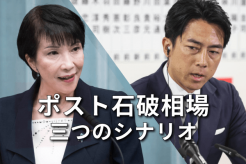【サナエノミクス】次の総理次第で日経平均株価５万円実現も