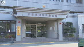 【兵庫】姫路市の自称“占い師”の男　パスワード失念した知人女性から相談受け･･･自身の口座に暗号資産約７３００万円相当を不正に移したか　「ハッキングするほどの能力ありません」容疑を否認