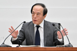 【金融政策】日銀総裁「緩和的な金融環境が継続」　金融政策決定会合