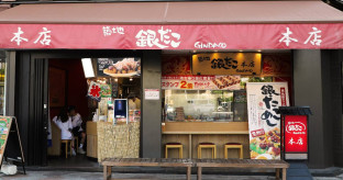 【高すぎ】銀だこ　相次ぐ値上げで客離れ止まらず　創業時420円→702円