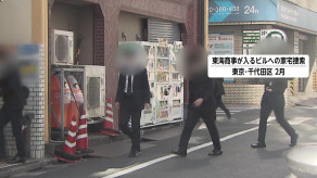 【東京】朝鮮総連傘下の貿易会社「東海商事」北朝鮮籍の男2人を書類送検　差し押さえ免れるために5000万円隠していた強制執行妨害の疑い