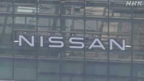 【経済】日産、国内外で1万人を追加削減の方針　リストラ2万人規模に