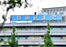【派閥裏金問題】自民、裏金問題関与の松川るい氏、鈴木英敬氏を政策担当者に起用