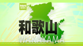 【和歌山】みかんの木切る切らないで兄弟トラブルか 58歳兄が57歳弟に自宅でのこぎり突きつけ「殺すぞ」 兄を現行犯逮捕