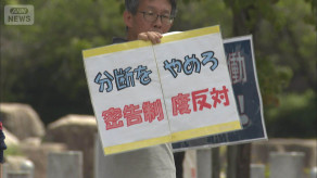 【茨城】就労外国人の通報制度始まる 「差別助長」反対の声も
