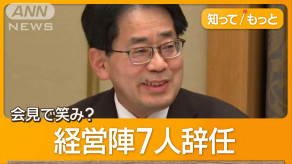 【福島】金融機関が不正融資247億円　無断で口座開設　ハンマーでパソコン破壊“証拠隠蔽”も