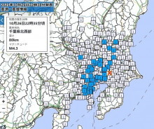 【速報】関東できょう3度目の地震 M4.3 埼玉、東京など広く揺れる 震源は千葉県北西部