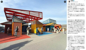 【X】万博「2億円トイレ」、移設に手挙げる自治体現れるも...建築士困惑「手続き上の制約」で「極めて難しい」