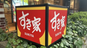 【すき家】「混入はたった1店舗の話」では済まされない…「ネズミ死骸入りみそ汁」他店への影響が免れないワケ