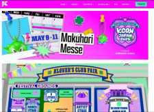 【X】「シュシュ女」K-POPスタッフ「剥がし」への不満で個人情報が拡散…晒し行為はどんな問題がある？