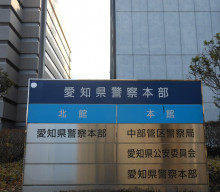 【愛知県警】クレカ不正利用、中国人ら6人逮捕　3．7億円転売か