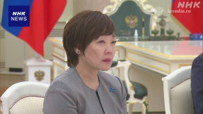 【プーチン大統領と面会 安倍昭恵さん】「ロシアは大切な隣国」