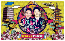 【バラエティ番組】「営業妨害に近いと言ったんです」人気居酒屋店主がフジかまいたち番組に激怒→再度やり直し放送の顛末