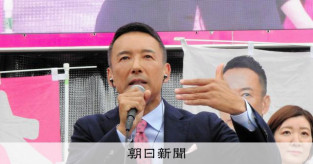 【政治】｢さっさと消費税廃止、もっと現金給付｣ れいわが参院選公約を発表